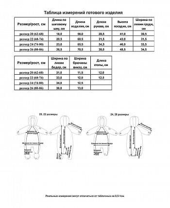 Комбинезон на синтепоне, серый, Больше пространства