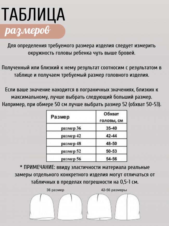 Шапка детская, темно-серая, Зимние каникулы Шапка детская, темно-серая, Зимние каникулы