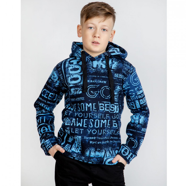 Утепленный джемпер, Текст