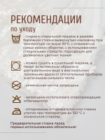 Длинное вечернее персиковое платье, Фрейзии