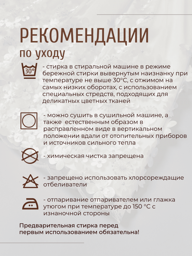 Длинное вечернее персиковое платье, Фрейзии Длинное вечернее персиковое платье, Фрейзии