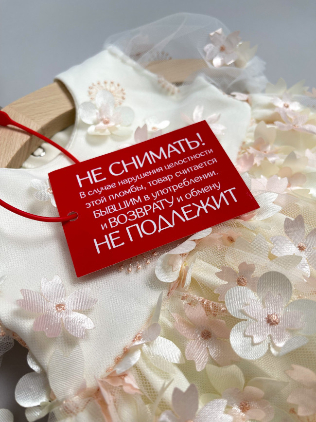 Короткое персиковое платье, Фрейзии