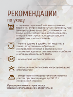 Короткое персиковое платье, Фрейзии