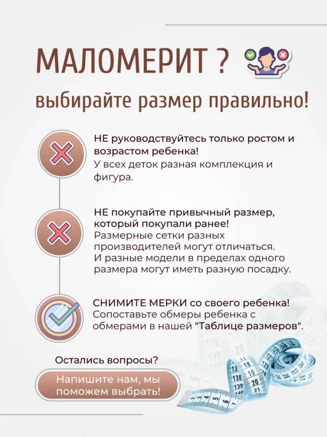Комплект детских кофточек с длинным рукавом, Пушинка,3 шт.