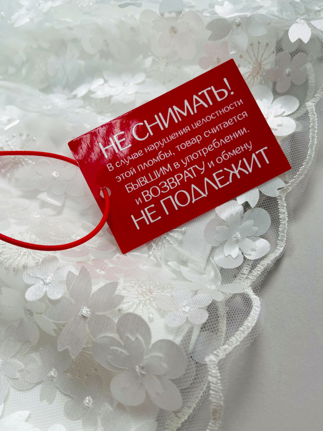 Длинное вечернее белое платье, Фрейзии