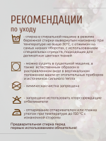 Короткое розовое платье, Фрейзии