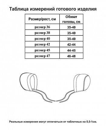 Чепчик детский, розовый, Ажур 