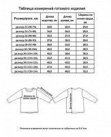 Футболка с длинным рукавом для мальчика, Зимние каникулы