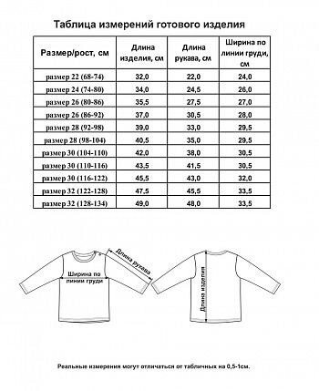 Футболка с длинным рукавом для мальчика, Зимние каникулы Футболка с длинным рукавом для мальчика, Зимние каникулы