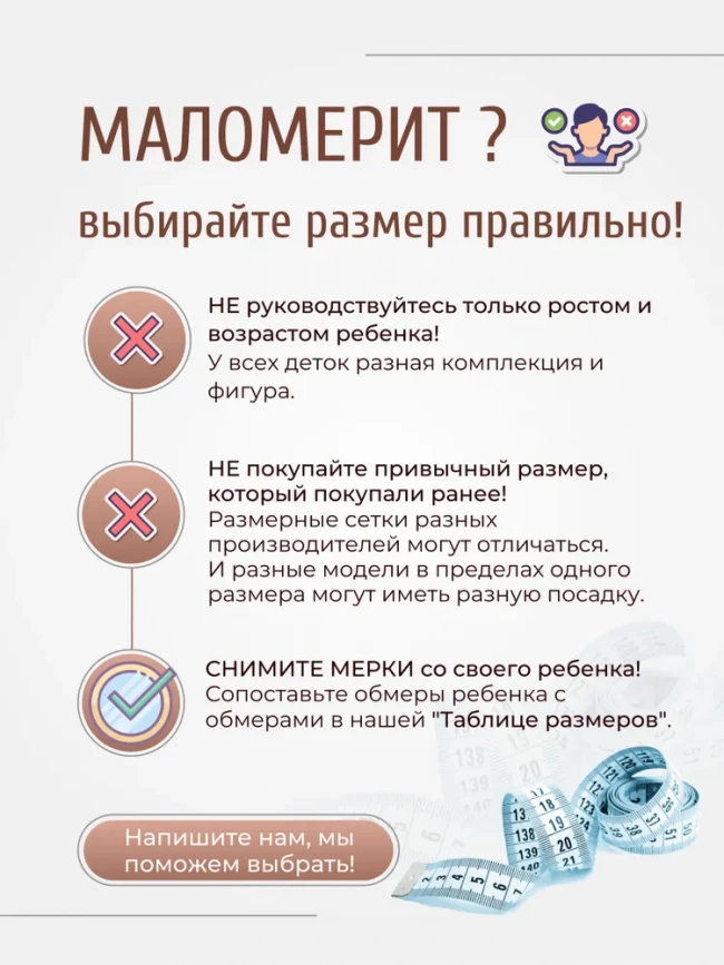 Комплект детских песочников с коротким рукавом,  Пушинка, 3 шт.