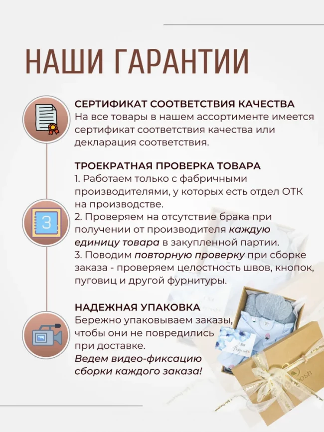 Комплект детских песочников с коротким рукавом,  Пушинка, 3 шт.