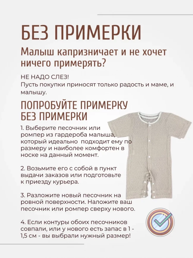 Комплект детских песочников с коротким рукавом,  Пушинка, 3 шт.