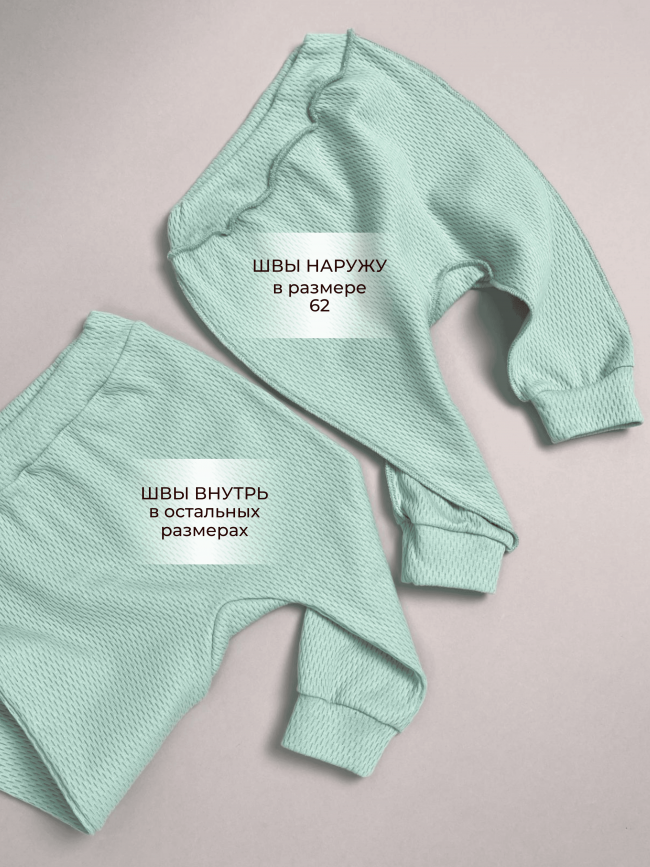 Комплект детских штанишек, Вафелька, 3 шт.