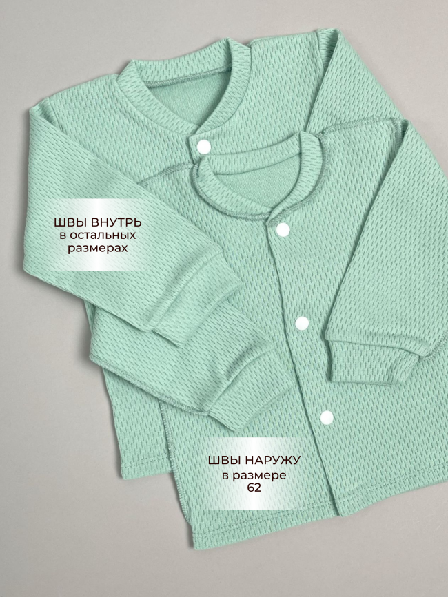 Комплект детских кофточек, Вафелька, 3 шт