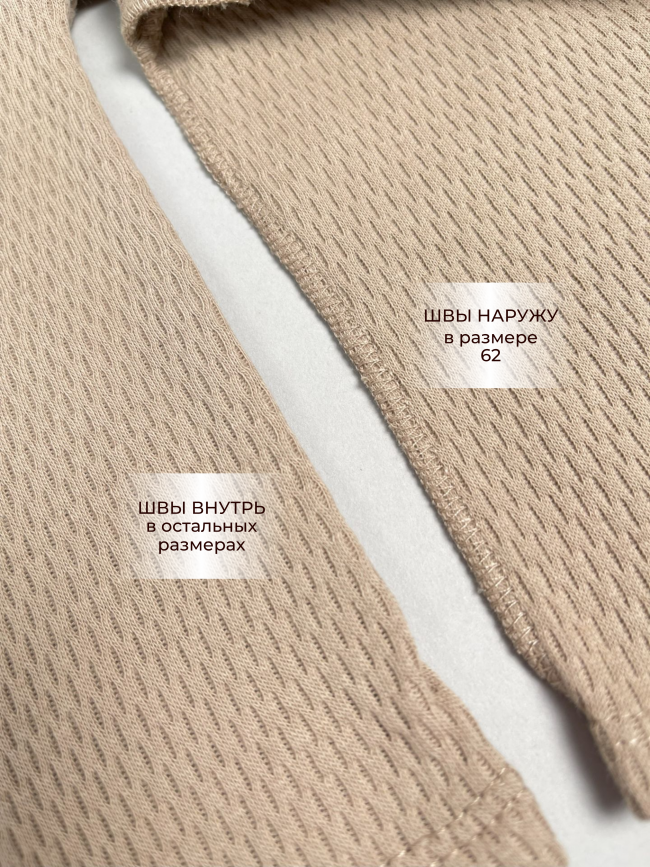 Комплект детских кофточек, Вафелька, 3 шт