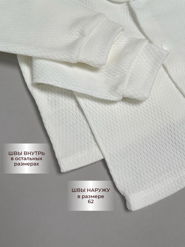 Комплект детских кофточек, Вафелька, 3 шт