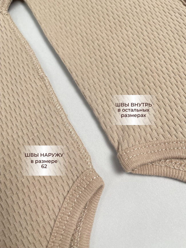 Комплект детских боди с длинным рукавом, Вафелька, 3 шт. Комплект детских боди с длинным рукавом, Вафелька, 3 шт.