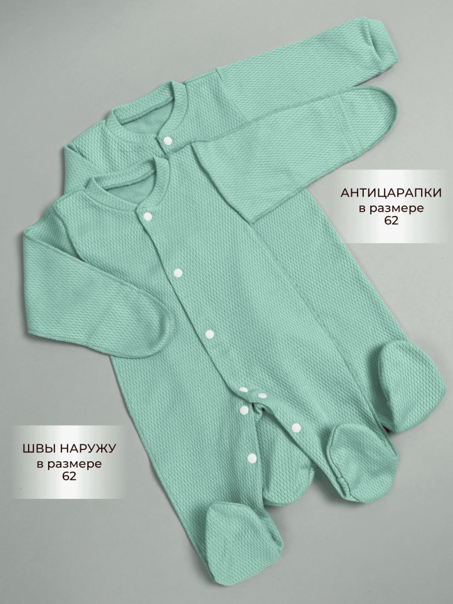 Комплект детских комбинезонов с длинным рукавом, Вафелька, 3 шт.