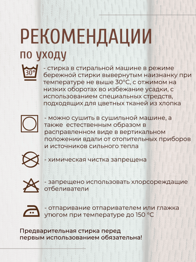 Боди детское с длинным рукавом, Вафелька, белое