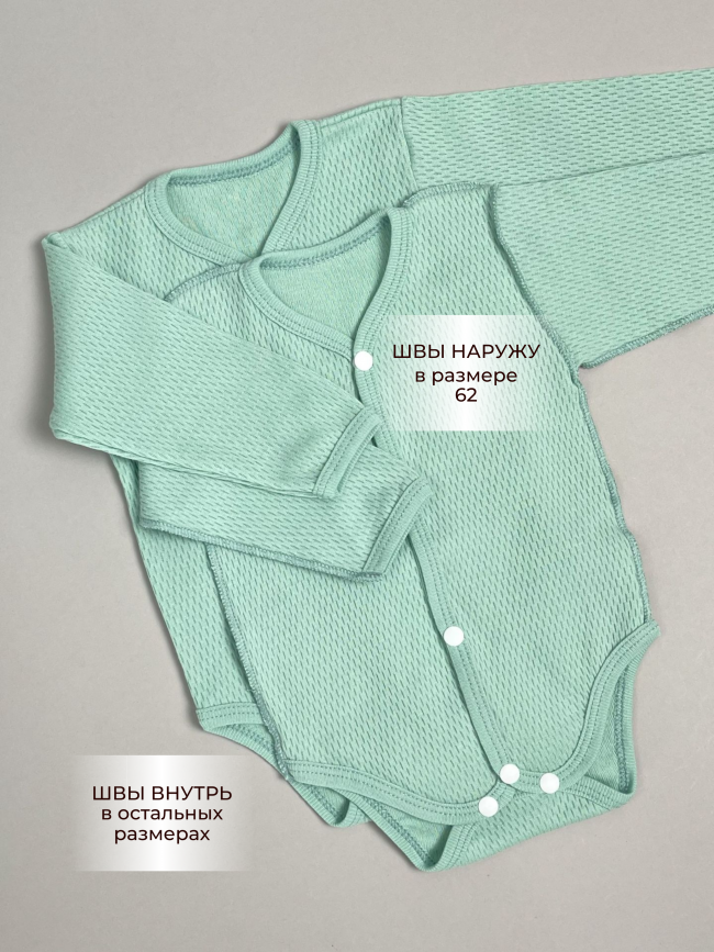 Боди детское с длинным рукавом, Вафелька, мятное