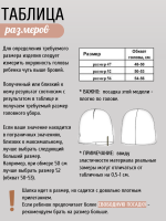 Шапка детская, желтая, Пазл