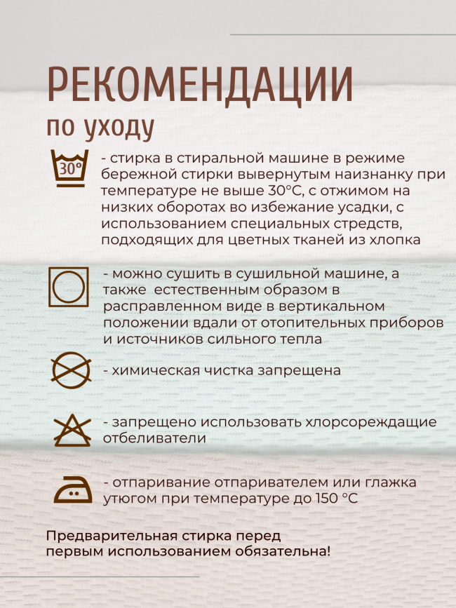 Ползунки детские, Вафелька, белые Ползунки детские, Вафелька, белые