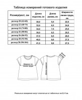 Футболка розовая, коллекция Овечки