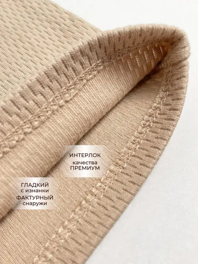 Штанишки детские, Вафелька, какао Штанишки детские, Вафелька, какао