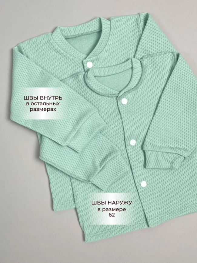 Кофточка детская, Вафелька, мятная