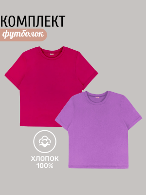 Комплект детских футболок, сиреневая и фуксия