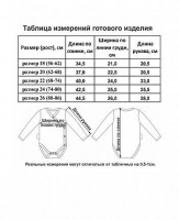 Боди детский, светло-розовый, Ми-Ми-Мишки