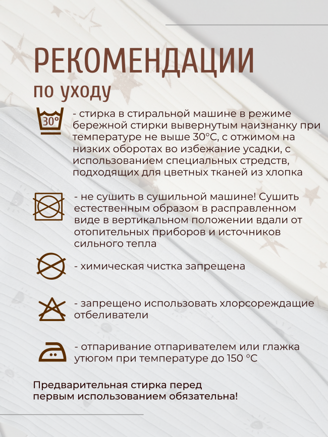 Набор распашонок для новорожденных малышей, Ванилька, Первая звезда  Набор распашонок для новорожденных малышей, Ванилька, Первая звезда