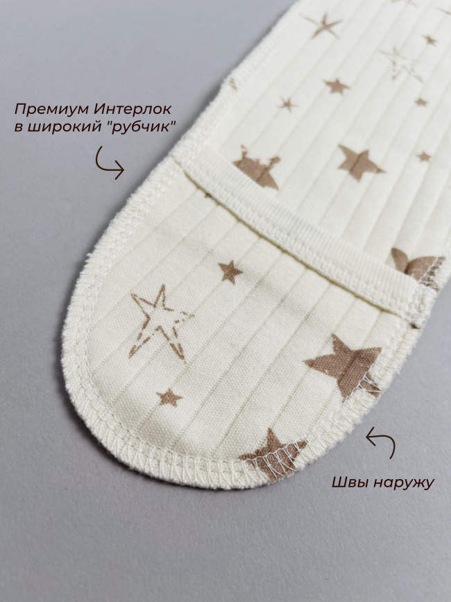 Набор распашонок для новорожденных малышей, Ванилька, Первая звезда  Набор распашонок для новорожденных малышей, Ванилька, Первая звезда